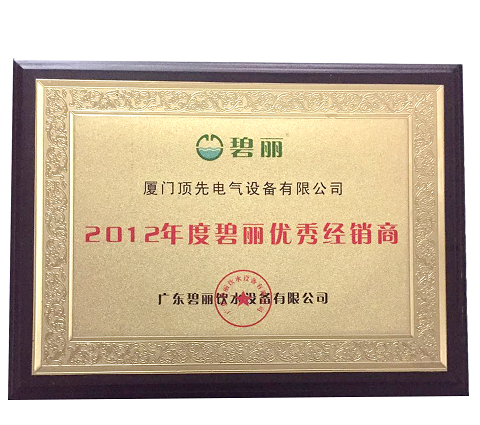 2012��ȱ�����(y��u)�㽛(j��ng)�N(xi��o)��