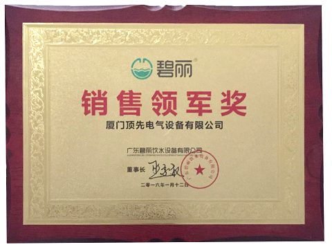 2016������N(xi��o)���I(l��ng)܊��(ji��ng)