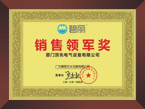 2017������N(xi��o)���I(l��ng)܊��(ji��ng)